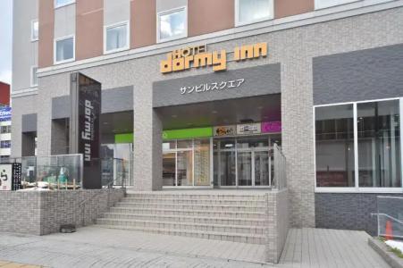 Dormy Inn Premium Otaru Natural Hot Spring - 0