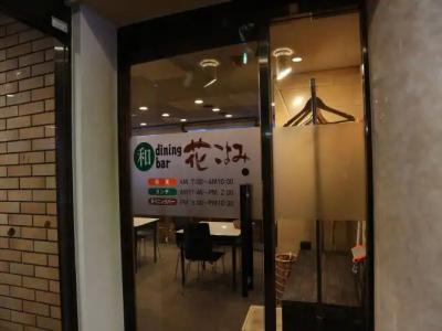 APA Sapporo Odori Ekimae Nishi - 18