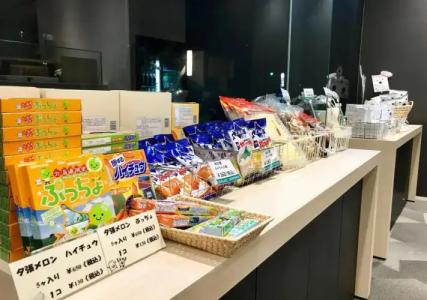 Holiday Inn & Suites Sapporo Odori Park by IHG - 11