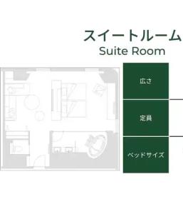 Holiday Inn & Suites Sapporo Odori Park by IHG - 38