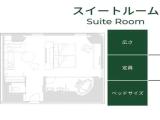 1 Bedroom Suite