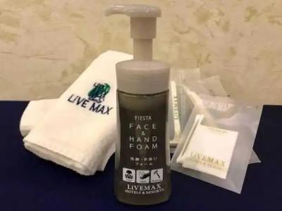 Livemax Sapporo Nakajima Park Grande - 23