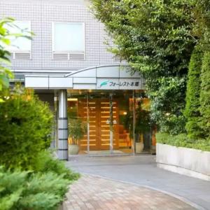Forest Hongo