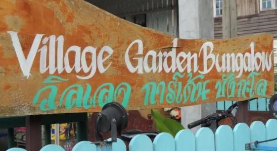 Village Garden Bungalows Kho Mook - 7