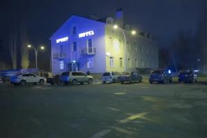 Sport Hotel, Volzhsky