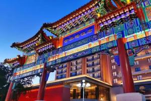 Grand Hotel Beijing（the Forbidden City，Tiananmen）, Beijing