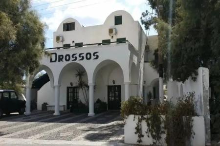 Drossos - 1