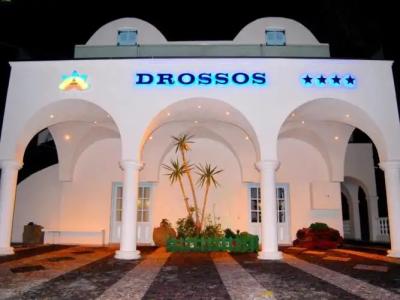 Drossos - 50
