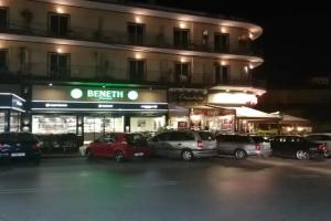 Miramare Hotel, Athens