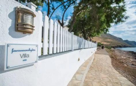 Bellevalia - Formerly Four Seasons - 102