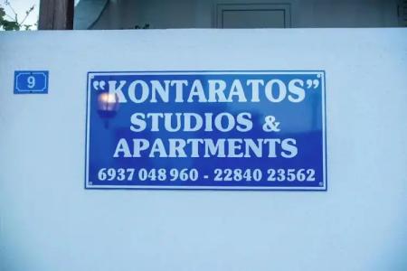 Kontaratos Studios & Apartments - 93