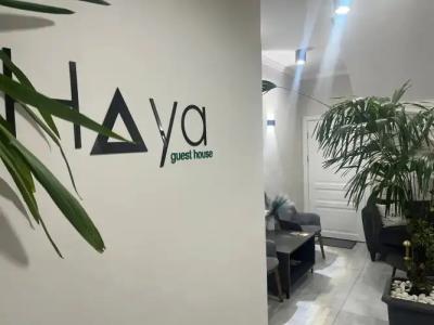Haya Guest House - 10