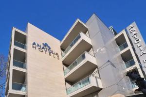 Anatolia Hotel, Thessaloniki