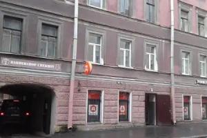 Melissa Guest house, St. Petersburg