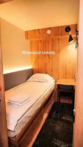 AQ Capsule Hostel - 13