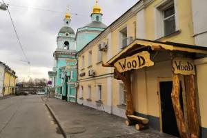 Wood Design Hotel, Moscow