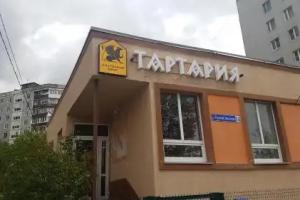 Hostel Tartaria