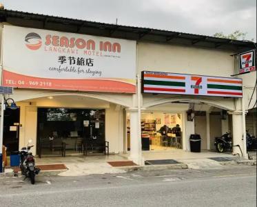 Season Inn Langkawi - 0