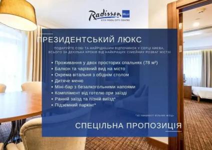 Radisson Blu, Kyiv Podil City Centre - 68