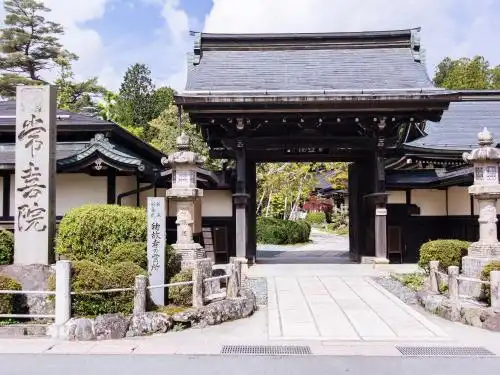 Koyasan Shukubo Jokiin - 0