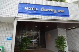 Dormy Inn Hakata Gion, Fukuoka