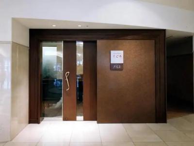 Sapporo Garden Palace - 12