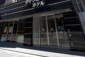 Daiwa Roynet Hotel Akabane, Tokyo