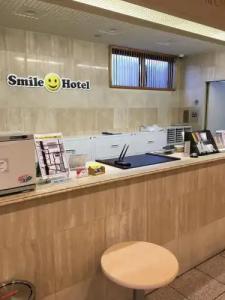 Smile Sugamo - 1