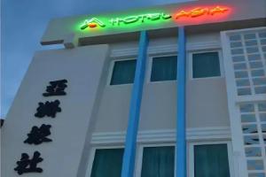 Hotel Asia, Kuah