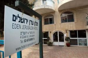 Eden Jerusalem Hotel, Jerusalem