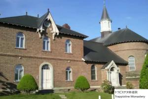 La Vista Hakodate Bay, Hakodate