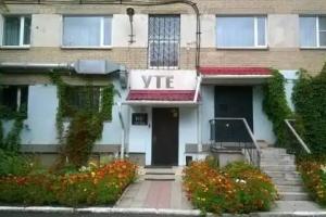 Utes Hotel, Chelyabinsk