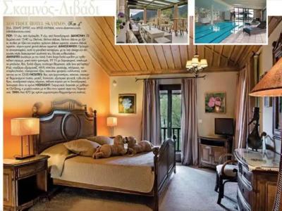 Boutique Skamnos Arachova - 117