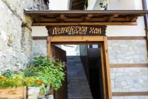 Delchovski Han Mini-hotel, Delchevo