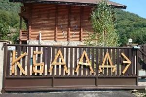 Chalet Kbaade, Krasnaya Polyana