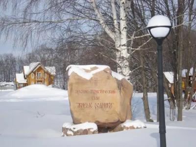 Touristichesky Complex Zhivye Rodniki - 12