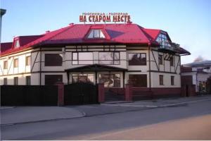 Hotel Na starom meste, Biysk