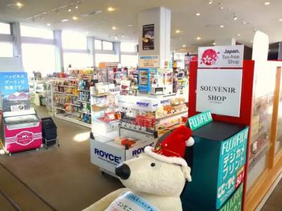 Shin Furano Prince - 12