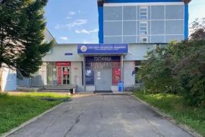 Hotel Education Centre Profsoyuzov, Irkutsk