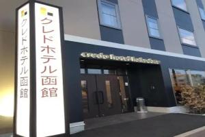 Hotel Kamomekan, Hakodate