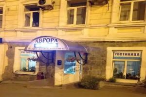 Mini hotel Avrora, Rostov-na-Donu