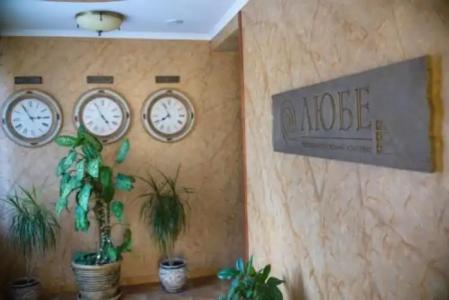 Hotel-Restaurant Lyube Plus - 1