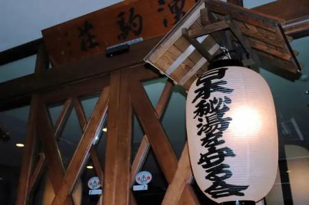 Asahidake Onsen Yumoto Yukomansou - 16