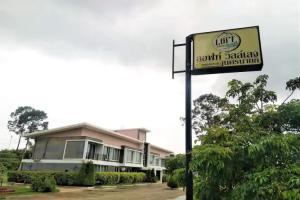 Loft Village, Nakhon Nayok