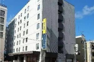 Tabist the Green Hotel, Otaru