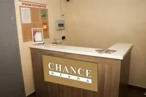Chance Hotel, Nizhniy Novgorod