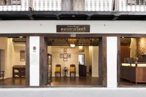 Baan Luang Rajamaitri Historic Inn, Chanthaburi City