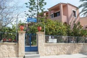 Kalokenti Studios, Aegina Town