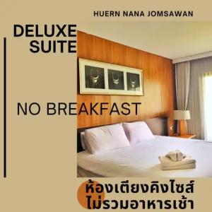 Huern Nana Jomsawan - 39