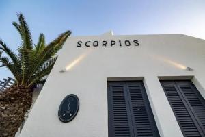 Scorpios Hotel, Piraeus